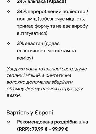 Свитер яркий, объемный, альпака, шерсть 7