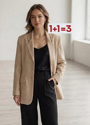 1+1=3 🎁 удлиненный пиджак жакет блейзер от maranto