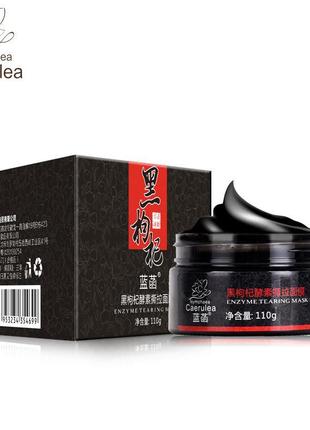 Очищаюча чорна маска-плівка для обличчя caerulea