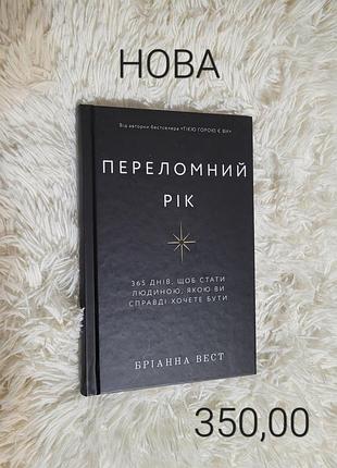 Книги по психологии