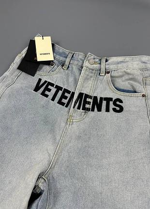 Джинси vetements 2