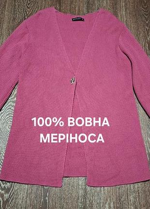 100% вовна меріноса вінтажний супер теплий кардіган royal mer франція