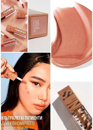 ☀️ сяючі теплі рідкі рум'яна хайлайтер мейбілін maybelline sunkisser золотисті з шимером 08 shades on персикові блашлайтер