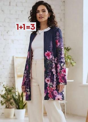 1+1=3 🎁 накидка жакет под замшу в цветочный принт от cotton traders