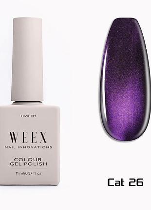 Гель-лак weex cat 26 (темний фіолет, ефект "котяче око"), 11ml