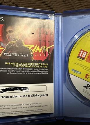 Диск для ps5 ultimate edition 3