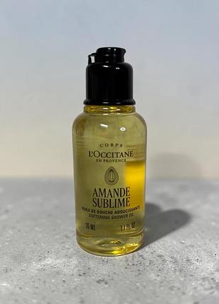 Гель для душу l'occitane almond shower oil, 35 мл