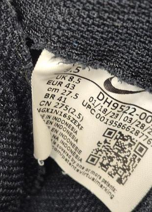 Кроссовки nike 7