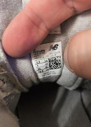 Дитячі кросівки new balance 5