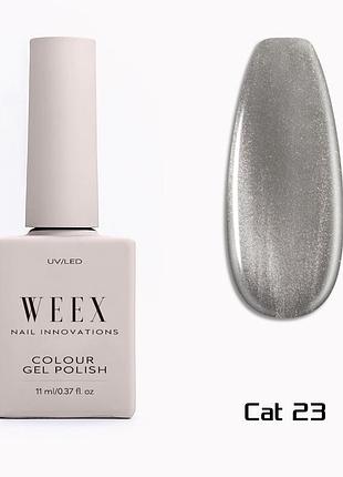 Гель-лак weex cat 23 (сірий, ефект "котяче око"), 11ml