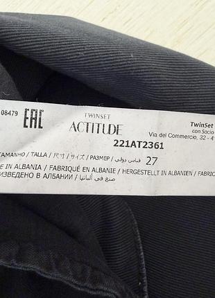 Джинси actitude 6