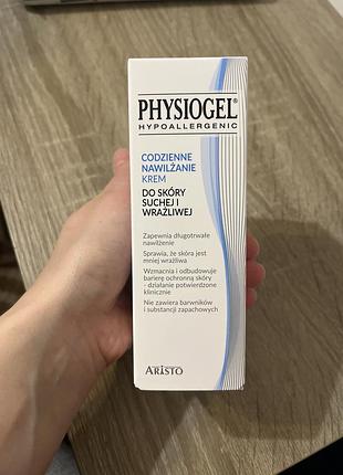 Крем physiogel 75 ml