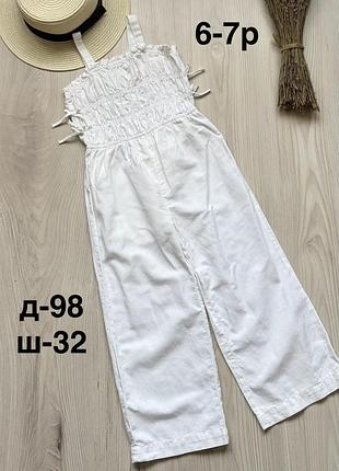Комбінезон 6-7 років