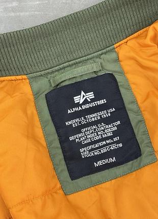 Куртка/бомбер alpha industries 9
