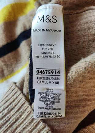 Трендовий смугастий джемпер від marks & spencer 3