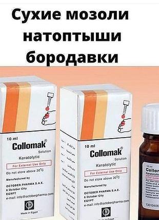 Алое ева ампулы для волос 4 шт.египет