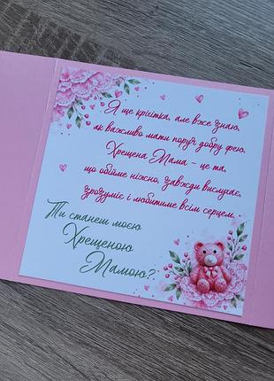 793 для Кредренных 3