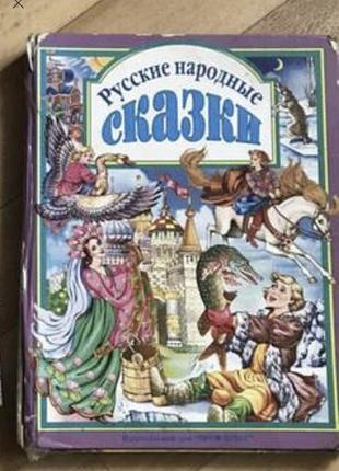 Казки для дітей
