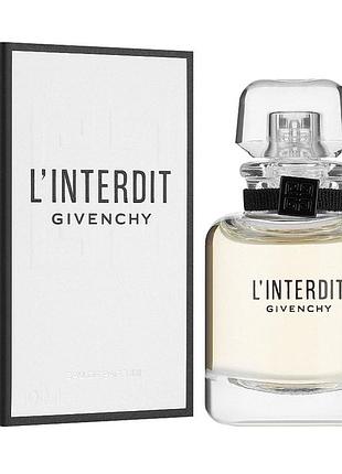 Парфуми givenchy l’interdit мініатюра 10 мл