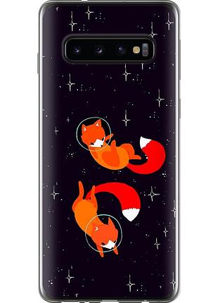 Чохол 2d пластиковий на телефон samsung galaxy s10 лисички в космосі "4519t-1640-58250"