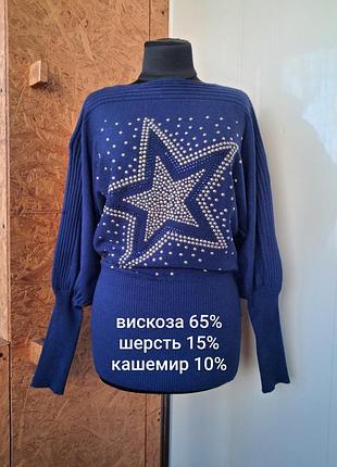 Вискозный шерстяной кашемировый трикотажный свитер свитер джемпер