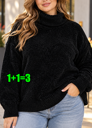 🤩1+1=3 женский черный плюшевый свитер с воротником f&amp;f, размер 54 - 56