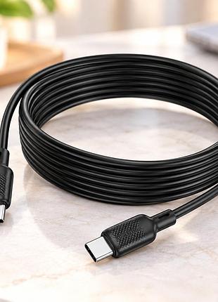 Кабель borofone bx113 type-c/type-c 60w / шнур для быстрой зарядки / type-c шнур для передачи информации