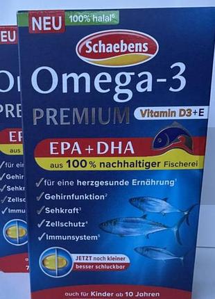 Schaebens omega-3 premium (с лососевым и рыбьим жиром, витаминами d3 и e)