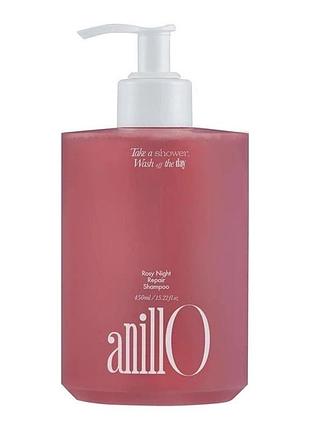 Шампунь anillo rosy night repair shampoo 450 мл
