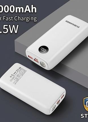 Повербанк syjs 20000 mah с фонариком и быстрой зарядкой f50h | белый