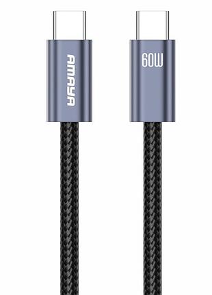 Дата кабель amaya 61cc type-c to type-c 60w (1m) gray