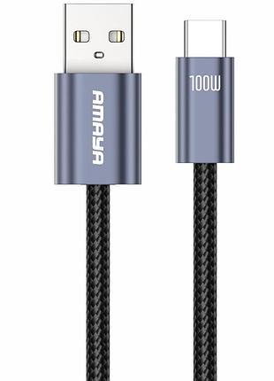 Дата кабель amaya 61c usb to type-c 100w (1m) gray