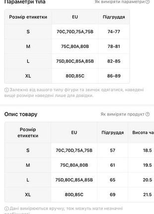 Топ спортивний 2