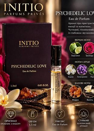 Оригінал пробник initio psychedelic love