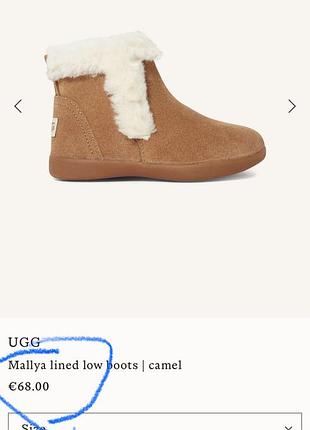 Черевики замшові ugg теплі 10