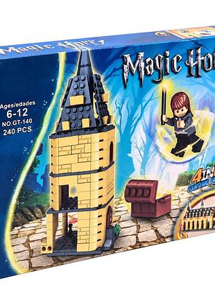 Конструктор пластиковый magic horry "волшебный замок" gt-140-4, 240 деталей