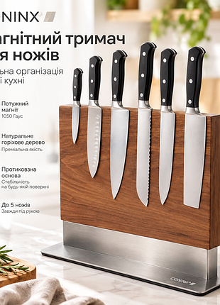 Магнітна підставка для ножів coninx — стильний блок з горіхового дерева, потужний магніт 1050 гаус, до 5 ножів