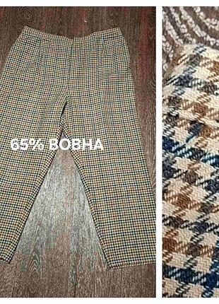 Вовняні стильні жіночі брюки в клітинку р.24 від country collection