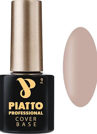 База для ногтей cover base №28 piatto, 9 мл