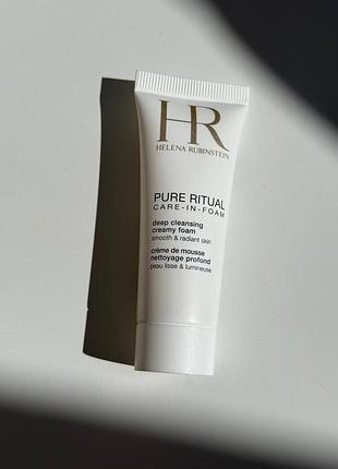 Глибоко очищувальна кремова пінка helena rubinstein pure ritual deep cleansing creamy foam міні по 20мл