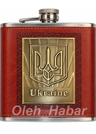 Фляга з нержавіючої сталі з тризубом «ukraine» 470 мл, коричнева (1600)