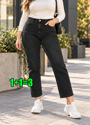🤩1+1=3 жіночі прямі сіро-чорні мом джинси висока посадка george, розмір 48 - 50