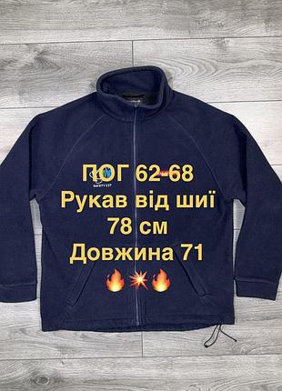 Чоловіча флісова кофта regatta great outdoors element ii 2