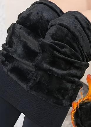 ​🔥 утеплені жіночі лосини на густому хутрі — ваше ідеальне тепло цієї зими!