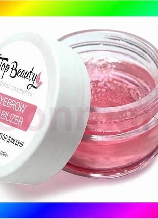 Bs воск для фиксации best mix бровей с биотином и кератином top beauty bas77/n
