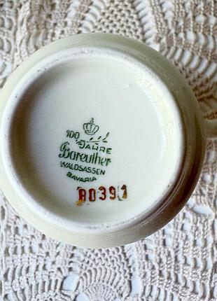 Молочник бавария винтаж 3