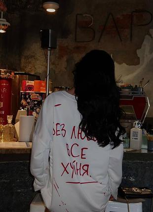 Женский свитшот 3