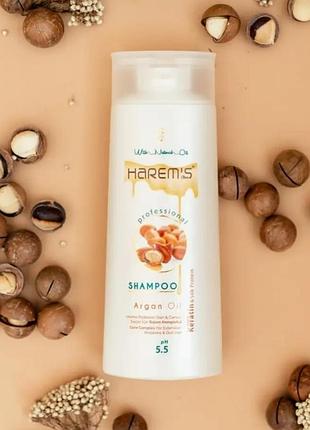 Аргановий шампунь harems 350 ml