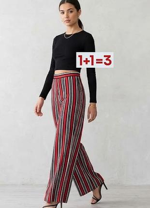 1+1=3 🎁 легкие брюки палаццо в полоску от missguided