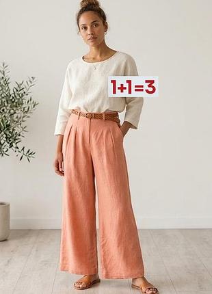 1+1=3 🎁 штаны брюки с добавлением льна от primark
